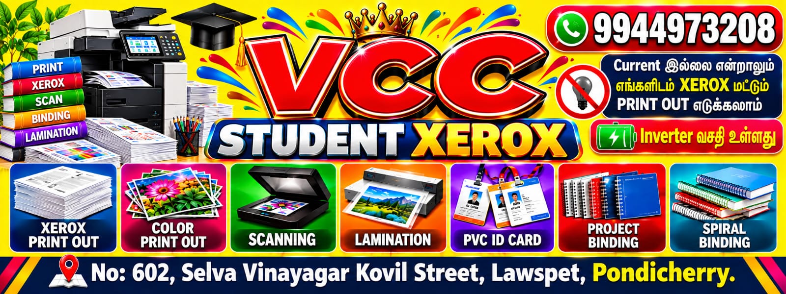 VCCSTUDENTS XEROX